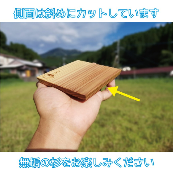 杉のコースター（5枚組み） 3枚目の画像