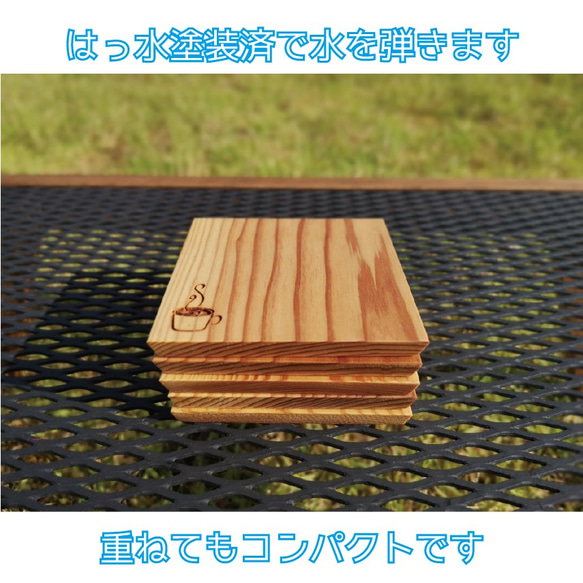 杉のコースター（5枚組み） 4枚目の画像