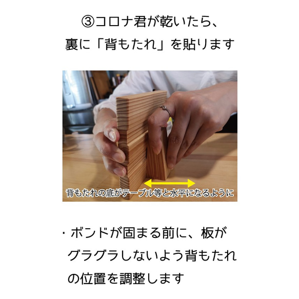 《DIY》ばいばいコロナ君「感染症対策実施中」作成キット 5枚目の画像