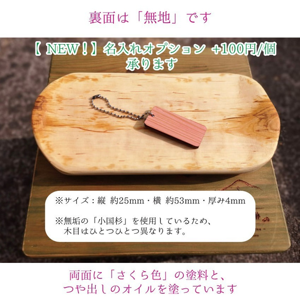 「麻の葉文様」のキーホルダー 《名入れ出来ます》 2枚目の画像