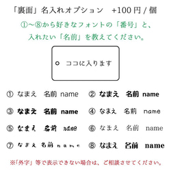 「麻の葉文様」のキーホルダー 《名入れ出来ます》 3枚目の画像