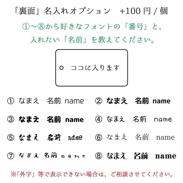 「麻の葉文様」のキーホルダー 《名入れ出来ます》 3枚目の画像