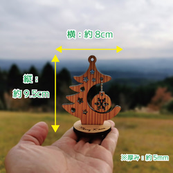 《DIY》手のひらに乗る「杉」のクリスマスツリー 2枚目の画像