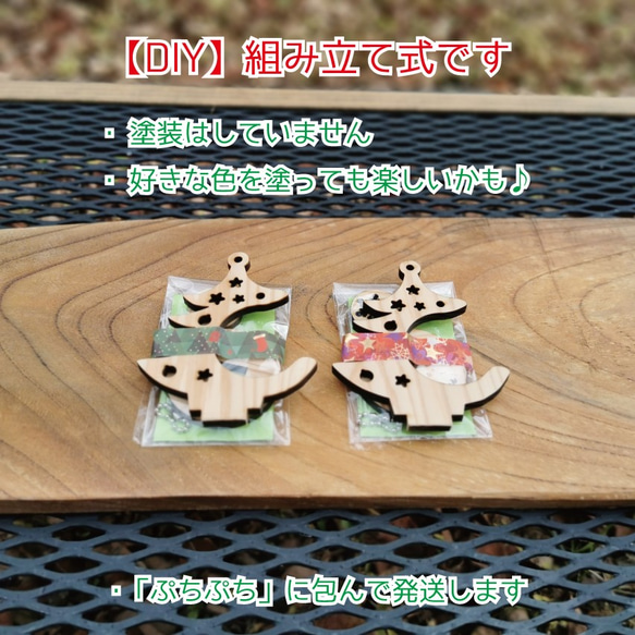 《DIY》手のひらに乗る「杉」のクリスマスツリー 3枚目の画像