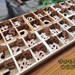 《DIY》木の文字（ひらがな）　※1文字100円です 1枚目の画像