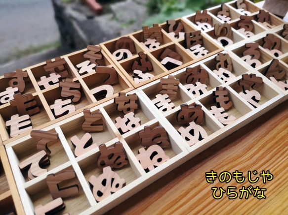 《DIY》木の文字（ひらがな）　※1文字100円です 1枚目の画像