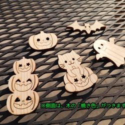 《ハロウィン》木の小物セット 2枚目の画像