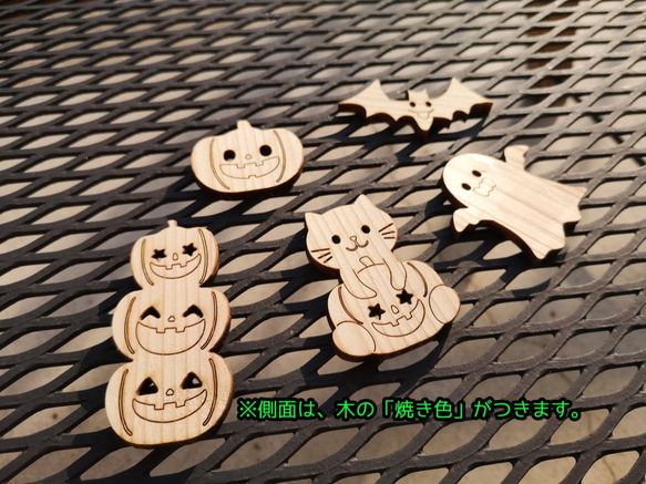 《ハロウィン》木の小物セット 2枚目の画像