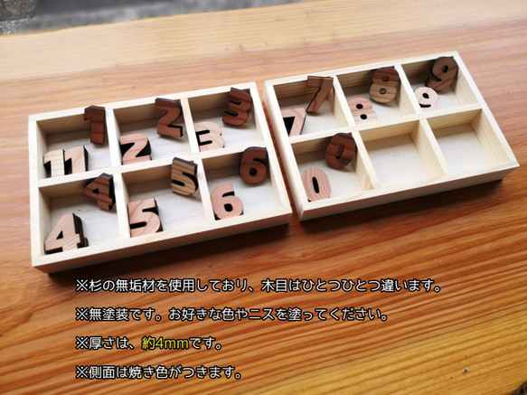 《DIY》木の文字（数字）　※1文字100円です 3枚目の画像