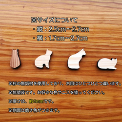 《DIY》木の猫（4匹セット） 2枚目の画像
