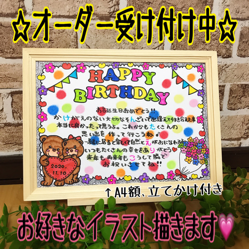 イラストのみの出品です ♦︎ スヌーピー クローバー（最後の出品 