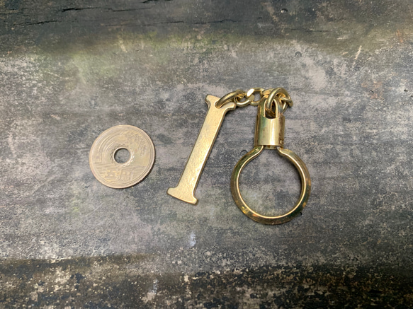 吉田三郎商店オリジナル 真鍮鋳物 アルファベット　バッグチャーム/キーホルダー I 3枚目の画像