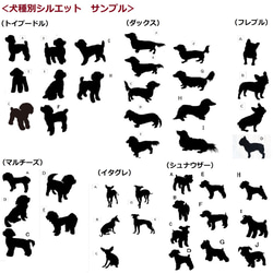 【名前・シルエット入れ可】　ちょっと高めの斜め台とフードボウル（ガラス＆陶器）のセット 9枚目の画像