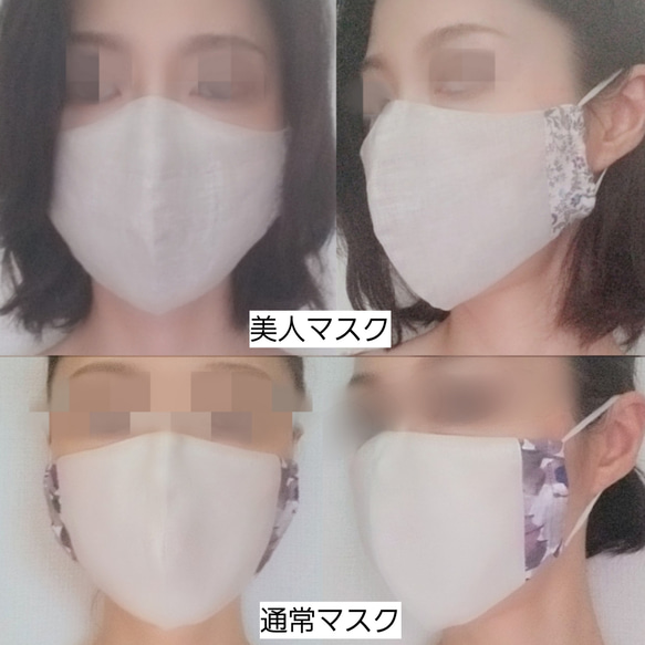 ❦21❦　【秋マスク】《大きめ》★立体美人リネンマスク★ 4枚目の画像