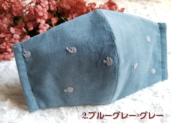 大きめサイズもあり【可愛い林檎刺繍入り】★柔らか立体オシャレコーデュロイマスク★ 3枚目の画像