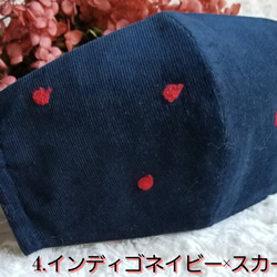 大きめサイズもあり【可愛い林檎刺繍入り】★柔らか立体オシャレコーデュロイマスク★ 5枚目の画像