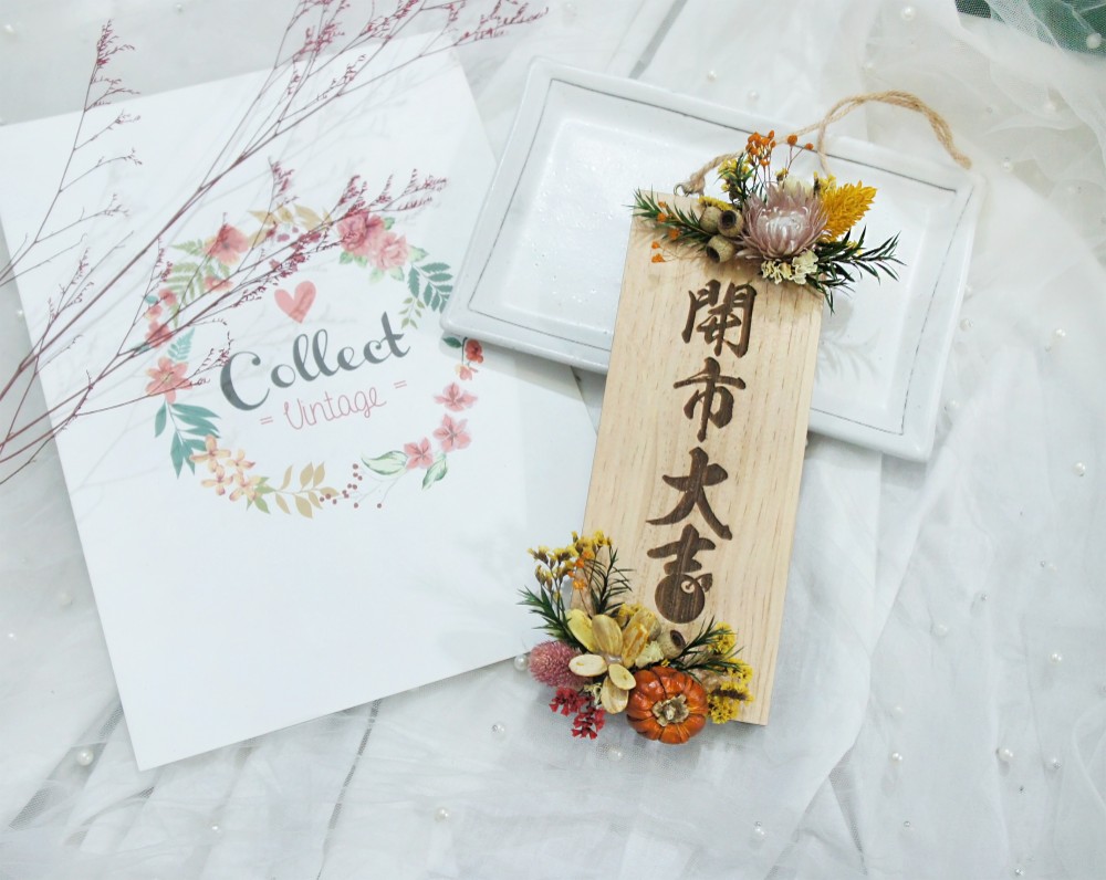 蓮の花　一枚板テーブル 市場開放_花の木製看板】丸太/正月/ドライフラワー/エターナル