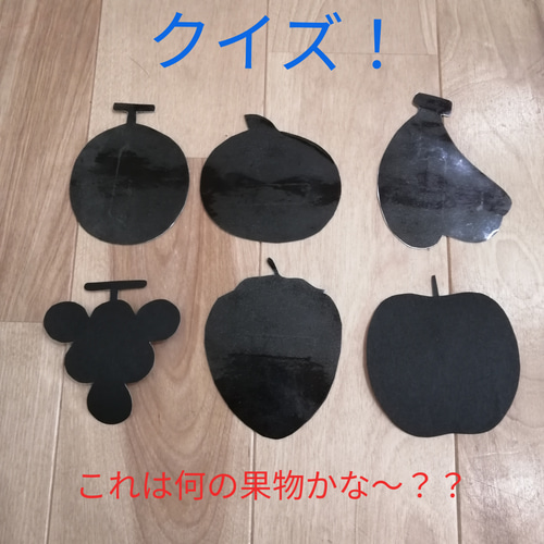 ミックスジュース マジックシアター ペープサート パネルシアター 保育 