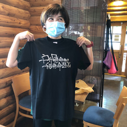 筆文字ロゴTシャツ　ユニセックスタイプ　Tシャツ　綿100％　Black　 2枚目の画像