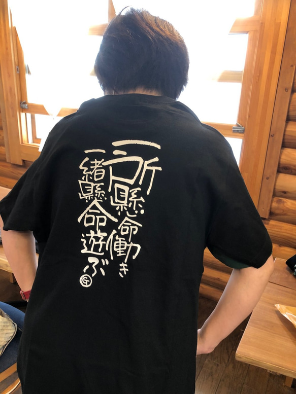 筆文字ロゴTシャツ（バックプリント）　ユニセックスタイプ　Tシャツ　綿100％　Black　 2枚目の画像