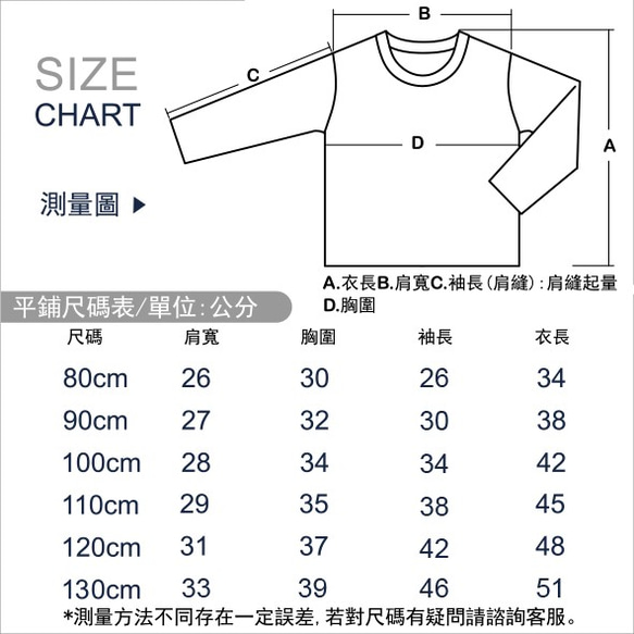 訂製你的名字大學T/法國國旗/手編/秋冬 第6張的照片