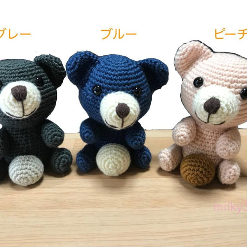 いろんな色の くまたち あみぐるみ milky369 通販 7469195