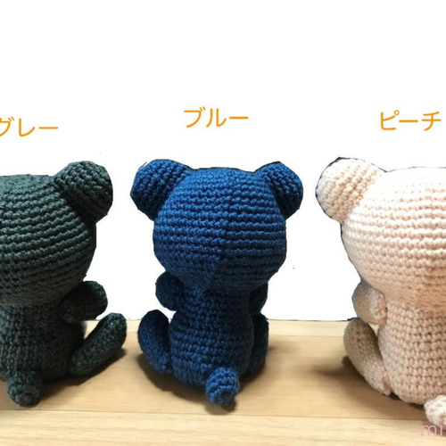 いろんな色の くまたち あみぐるみ milky369 通販 7469195