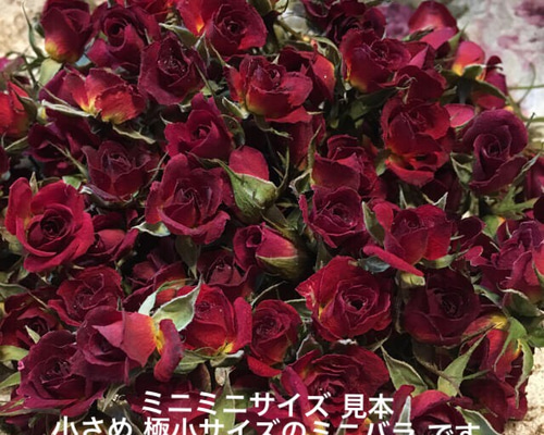 ミニ薔薇の造花ヘッドのみ、20輪　2色×10輪　デージー8輪　リース材料　花材