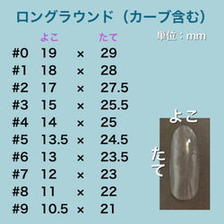 ☆お呼ばれにも最適　キラキラフレンチ 8枚目の画像