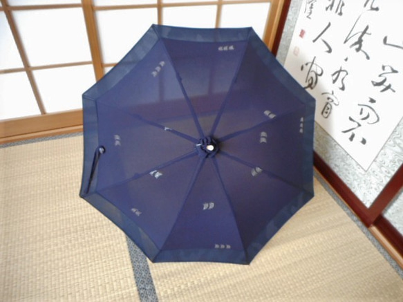 帆船模様の濃紺日傘（傘袋付き） 5枚目の画像