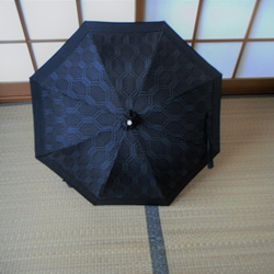 本場泥大島紬の日傘（傘袋付き） 5枚目の画像