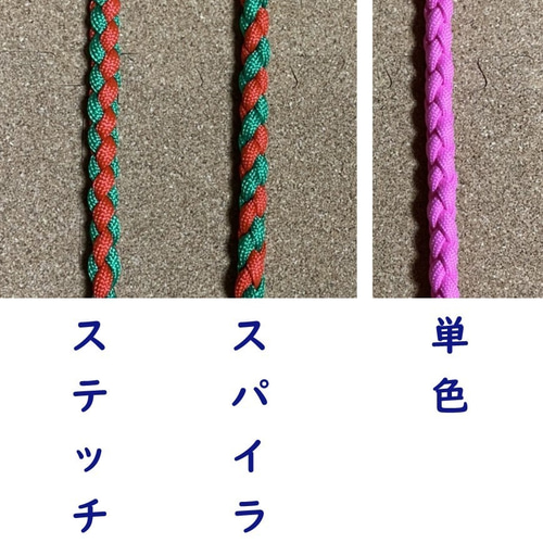 パラコードベリーショートリード ハンドルリード 細タイプ リード