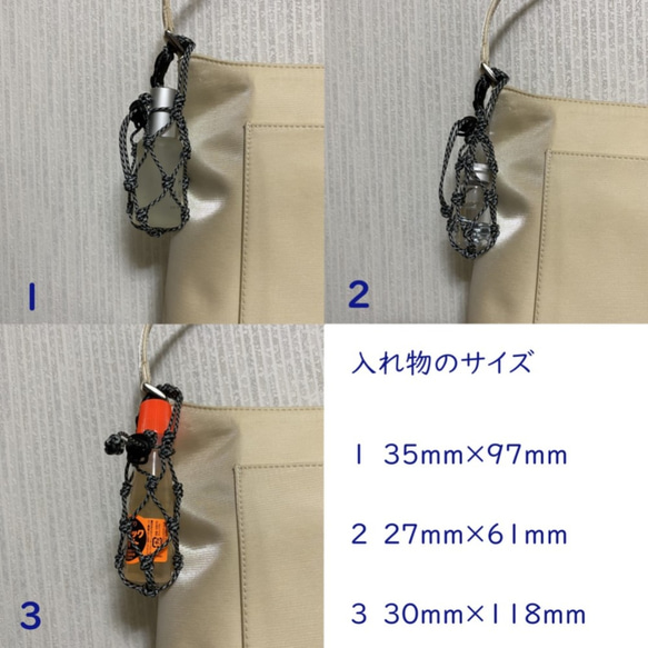 カラーオーダー　ミニボトルホルダー 2枚目の画像