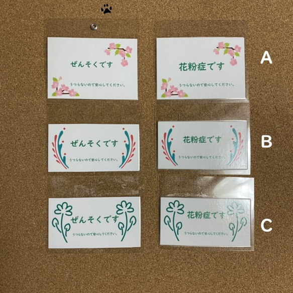 伝えるカード用キーホルダー 3枚目の画像