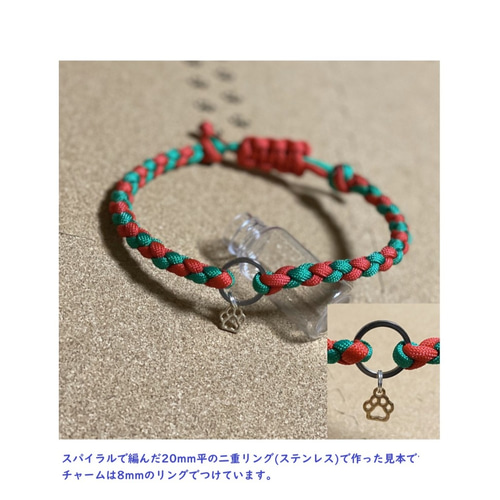 サイズ調整可能なドッグネックレス 室内用パラコードチョーカー ペット