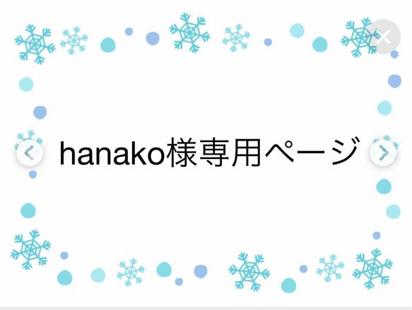 PVCクリアトートバッグ《アイボリー》 1枚目の画像