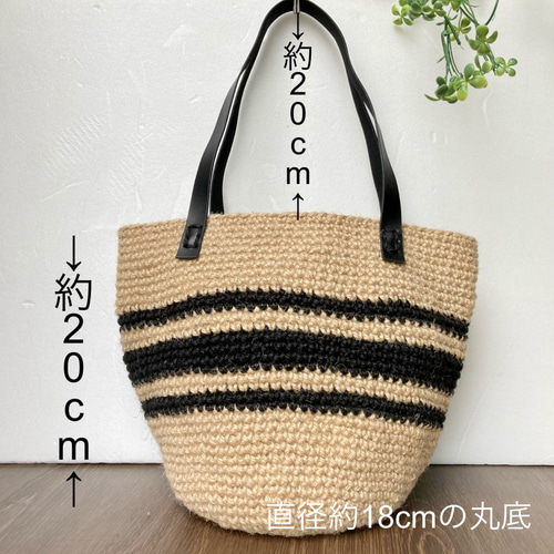 本革持ち手の麻紐バッグ（ブラックボーダー） 麻ひものかごバッグ かご 