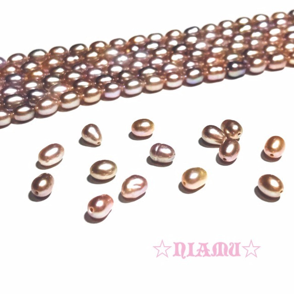 【淡水パール】パープルピンク　ライス形　4×5mm 　10粒　ハンドメイド素材 1枚目の画像