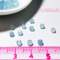 【天然石ラウンドカット】アクアマリンAAA　３mm　10粒　ハンドメイド素材 2枚目の画像