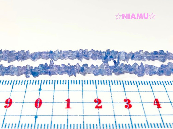 【天然石チップ】宝石質タンザナイトAAA　30粒　ハンドメイド素材 2枚目の画像