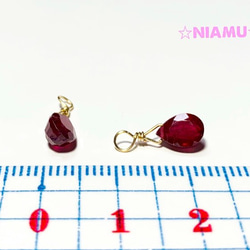 【宝石質ルビーAAA】ペアシェイプ　チャーム　７×５mm　１個　ハンドメイド素材 5枚目の画像