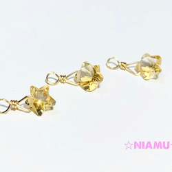 【天然石チャーム】シトリン　スターカット　１個　ハンドメイド素材 1枚目の画像