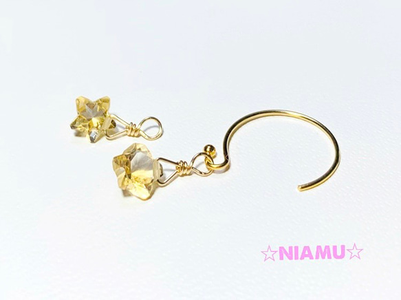 【天然石チャーム】シトリン　スターカット　１個　ハンドメイド素材 3枚目の画像