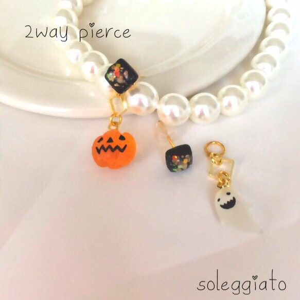 【再販×4】ハロウィン2wayピアス 1枚目の画像