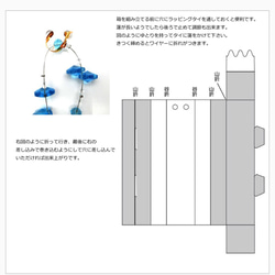 送料無料☆サンキャッチャー用 ギフトボックス ラッピング プレゼント 4枚目の画像