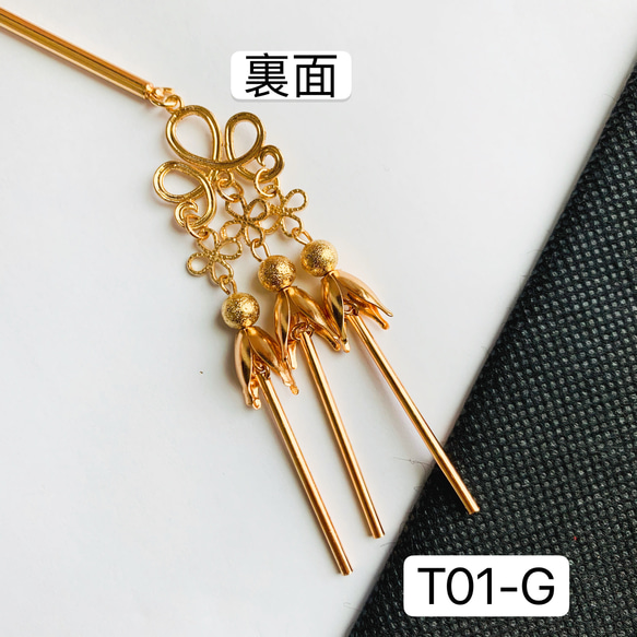 T01-G 風鈴かんざし　鈴蘭風鈴かんざし　金ビラかんざし　金ビラ簪 2枚目の画像