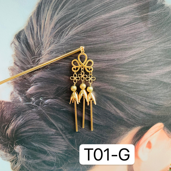 T01-G 風鈴かんざし　鈴蘭風鈴かんざし　金ビラかんざし　金ビラ簪 4枚目の画像