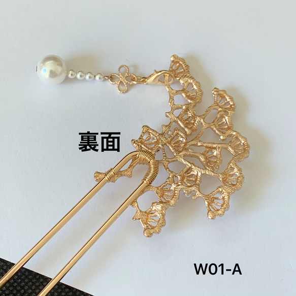 W01-A 豪華な松枝簪　2WAYかんざし　松の枝かんざし　U簪　真鍮　松簪　松の簪　右向き　 2枚目の画像