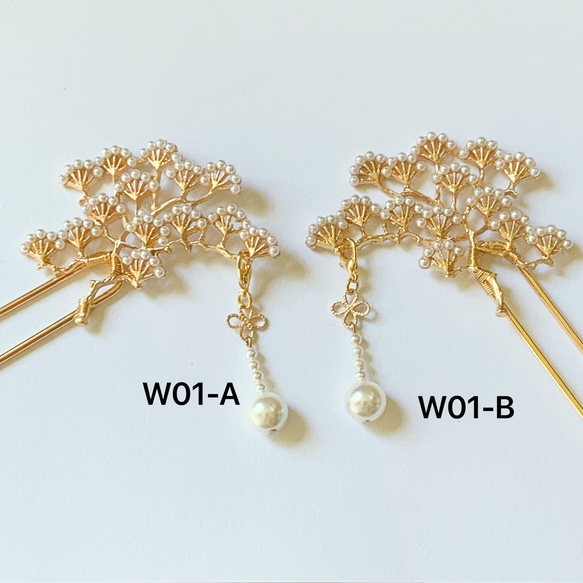 W01-B 豪華な松の簪　2WAYかんざし松枝簪　松の枝かんざし　真鍮　U簪　パール簪 10枚目の画像