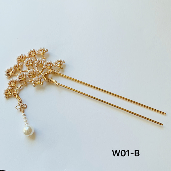 W01-B 豪華な松の簪　2WAYかんざし松枝簪　松の枝かんざし　真鍮　U簪　パール簪 8枚目の画像
